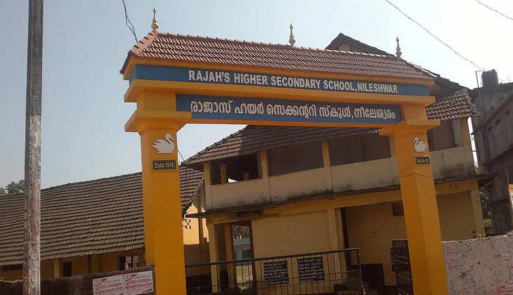 കാസർകോട് നീലേശ്വരത്ത് അധ്യാപികക്ക് ക്ലാസ് മുറിയിൽ നിന്ന് പാമ്പുകടിയേറ്റു