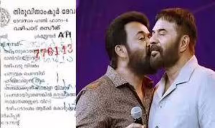 മോഹൻലാലിന്റെ പ്രസ്താവന തെറ്റിദ്ധാരണയിൽ; മമ്മൂട്ടിയുടെ വഴിപാട് രസീത് പരസ്യപ്പെടുത്തിയത് ഉദ്യോഗസ്ഥരല്ല: ദേവസ്വം ബോർഡ്