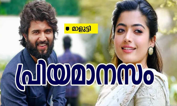 പ്രിയമാനസം 💝: ഭാഗം 5