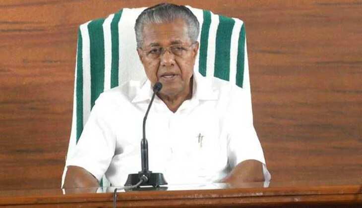 നാല് വർഷ ബിരുദ കോഴ്‌സുകൾക്ക് ഇന്ന് തുടക്കമാകും; മുഖ്യമന്ത്രി ഉദ്ഘാടനം നിർവഹിക്കും