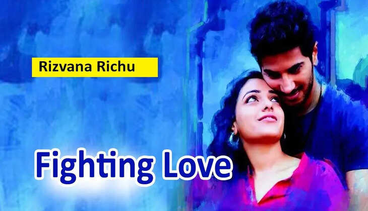 ❤ Fighting Love ❤: ഭാഗം 4