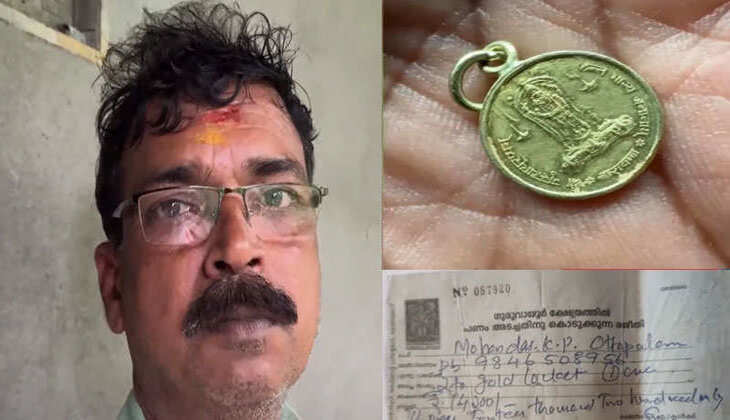 ഗുരുവായൂര്‍ ക്ഷേത്രത്തില്‍ നിന്ന് വാങ്ങിയ സ്വര്‍ണ ലോക്കറ്റ് മുക്കുപണ്ടം; ഗുരുതര ആരോപണവുമായി പാലക്കാട് സ്വദേശി
