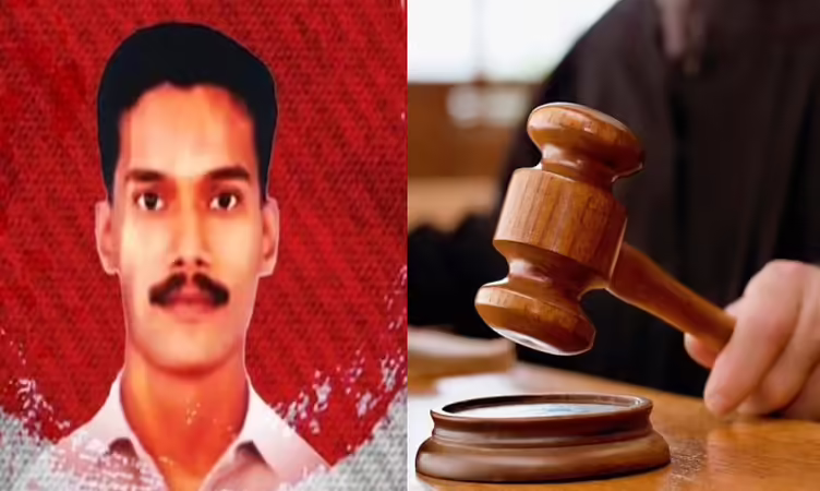 ഡിവൈഎഫ്ഐ പ്രവർത്തകൻ റിജിത്ത് വധക്കേസ്; ഒമ്പത് പ്രതികൾക്കും ജീവപര്യന്തം തടവുശിക്ഷ