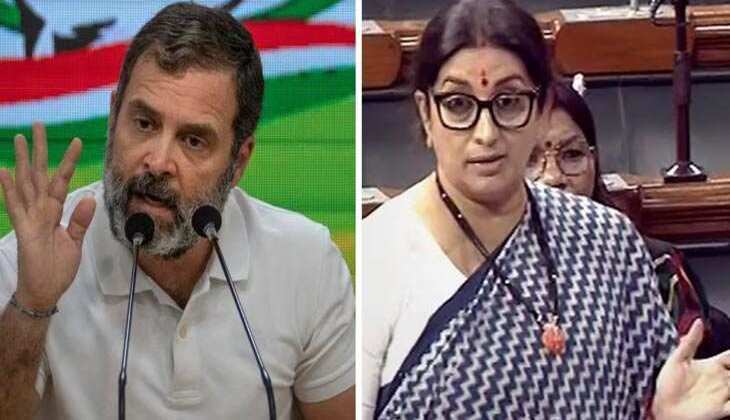 ജയവും തോൽവിയും ജീവിതത്തിന്റെ ഭാഗം; സ്മൃതി ഇറാനിക്കെതിരെ ട്രോളുകൾ പാടില്ലെന്ന് രാഹുൽ ഗാന്ധി