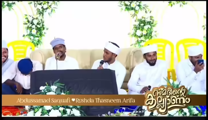 റുഷ്ദമോളുടെ ഭര്‍ത്താവ് സമദ് സഖാഫി മനസ്സു തുറന്നു; എന്റെ കല്യാണ ദിവസം മരണ വീടിന് തുല്യമായി