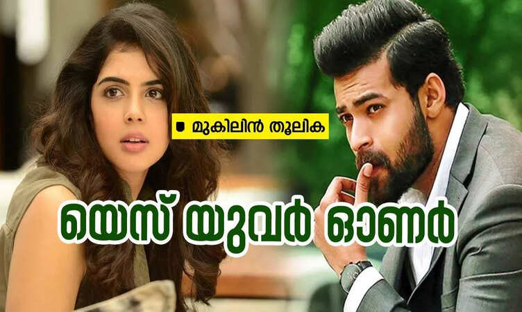 യെസ് യുവർ ഓണർ: ഭാഗം 25