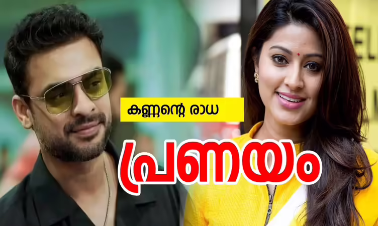 പ്രണയം: ഭാഗം 31 || അവസാനിച്ചു