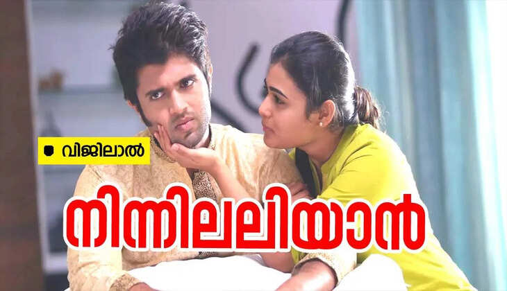 ❤️നിന്നിലലിയാൻ❤️: : ഭാഗം 9