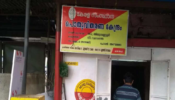 രണ്ട് ദിവസം റേഷൻ കടകൾ അടഞ്ഞുകിടക്കും; റേഷൻ വ്യാപാരികളുടെ സമരം ഇന്ന് മുതൽ