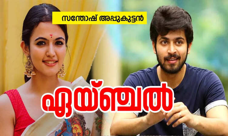 ഏയ്ഞ്ചൽ: ഭാഗം 36