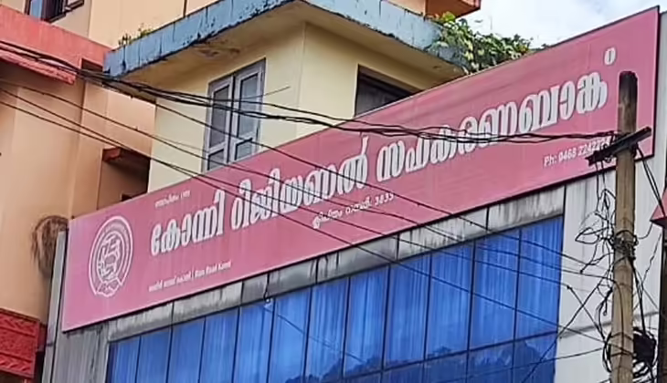 സഹകരണ ബാങ്കിലെ നിക്ഷേപം തിരികെ ലഭിച്ചില്ല; ആത്മഹത്യക്ക് ശ്രമിച്ച ഗൃഹനാഥൻ ഗുരുതരാവസ്ഥയിൽ