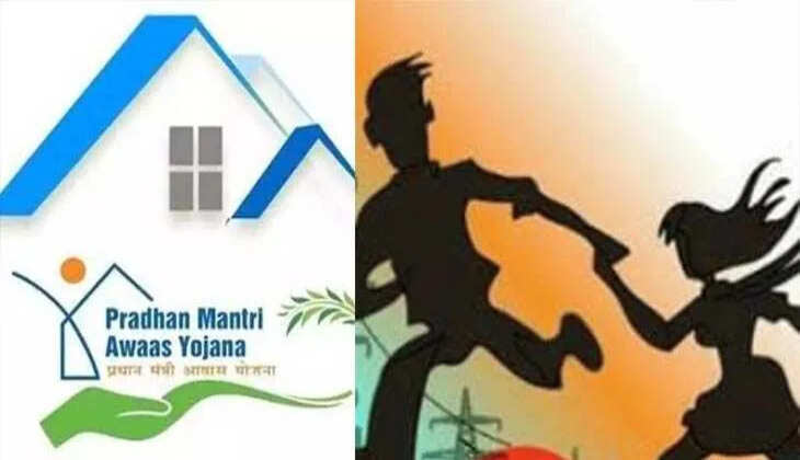 പ്രധാനമന്ത്രി ആവാസ് യോജനയുടെ ആദ്യ ഗഡു കിട്ടി; യുപിയിൽ 11 സ്ത്രീകൾ കാമുകൻമാർക്കൊപ്പം നാടുവിട്ടു