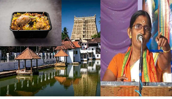 ശ്രീപത്മനാഭ സ്വാമി ക്ഷേത്ര പരിസരത്തെ ചിക്കന് ബിരിയാണി സല്ക്കാരം; വിമര്ശനം ഉന്നയിച്ച് ശശികല ടീച്ചര്