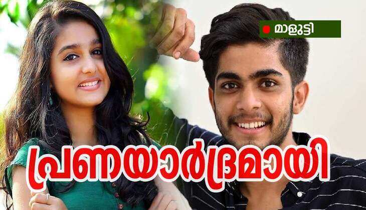 പ്രണയാർദ്രമായി 💕 ഭാഗം 46