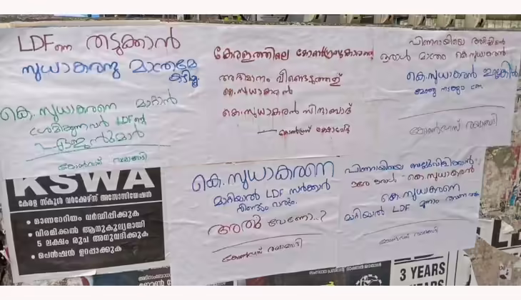 സുധാകരനെ മാറ്റിയാൽ മൂന്നാം എൽഡിഎഫ് സർക്കാർ വരും; പാലക്കാട് സുധാകരൻ അനുകൂല പോസ്റ്ററുകൾ