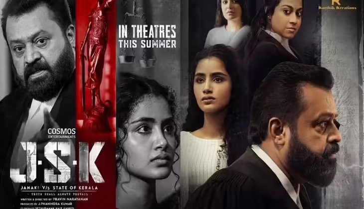 ഒടുവിൽ ജെഎസ്കെയ്ക്ക് പ്രദർശനാനുമതി; എട്ട് മാറ്റങ്ങൾ