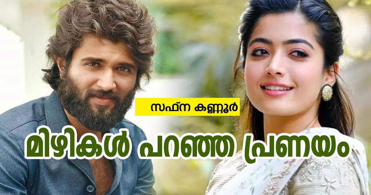 📔 കഥ - ShareChat