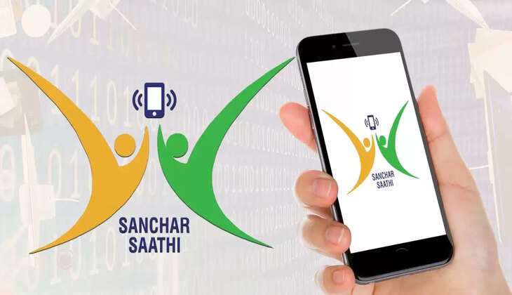 sanchar saathi