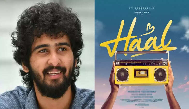 haal