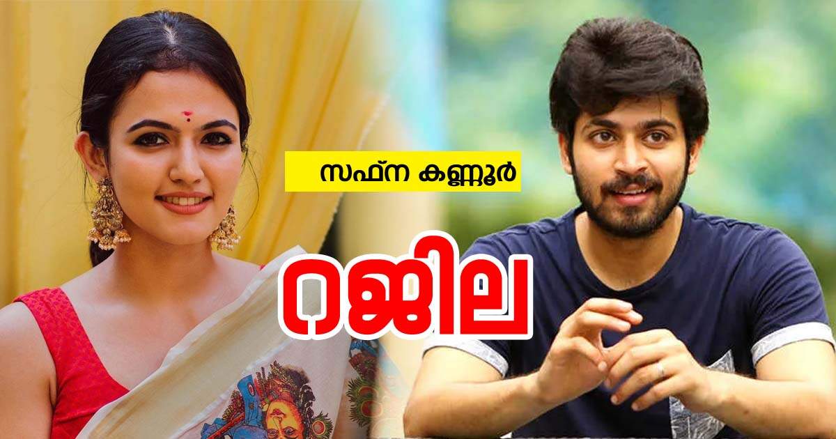 💞 പ്രണയകഥകൾ - ShareChat