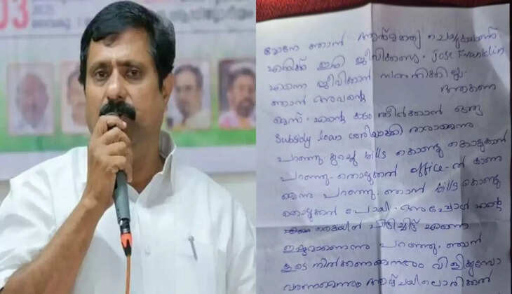 Neyatinkara