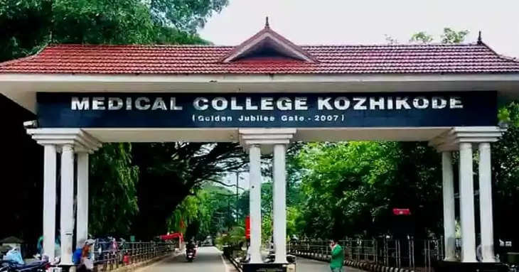 Kozhicode Medi