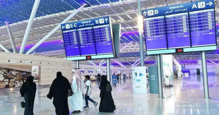 Airport Saudi