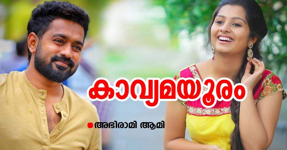 ടീം വർണ്ണത്തൂലിക - ShareChat