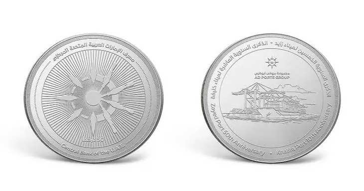 Dubai Coin