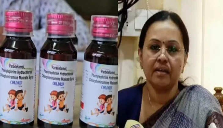 Veena