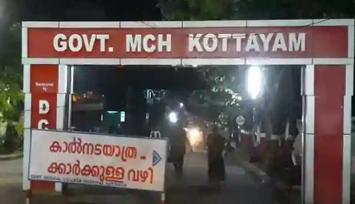 medical kottayam