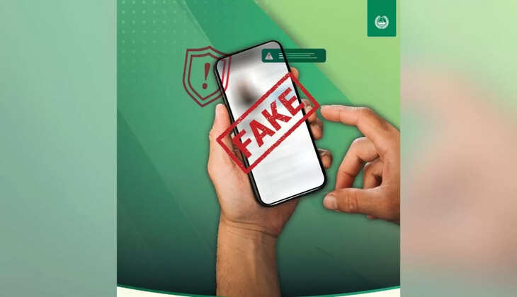 Fake