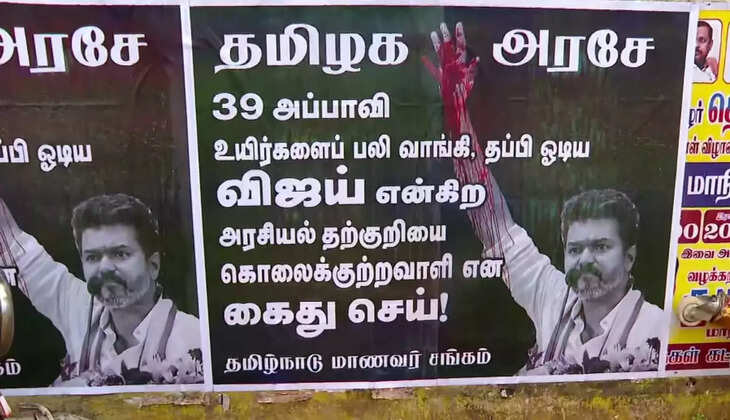 vijay