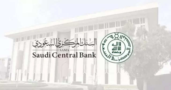 Sama Saudi Bank