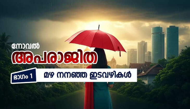 Novel Aparajitha