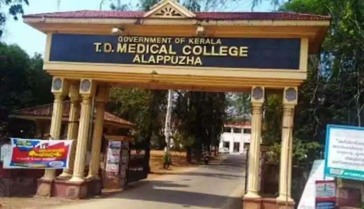 Medical College