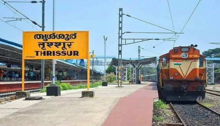 Railway