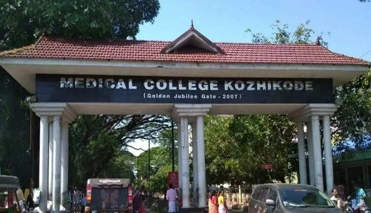medical college