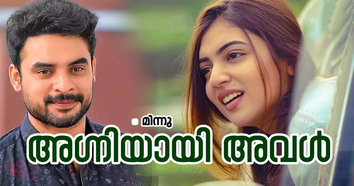 💌 പ്രണയം - ShareChat