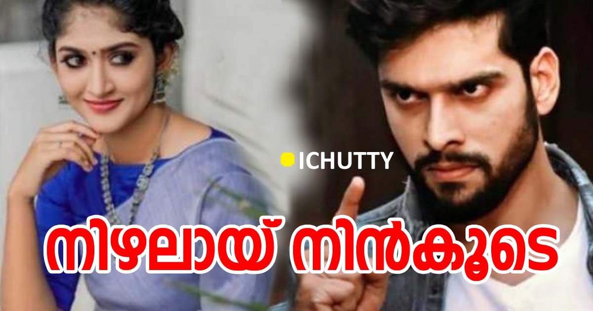 📔 കഥ - ShareChat