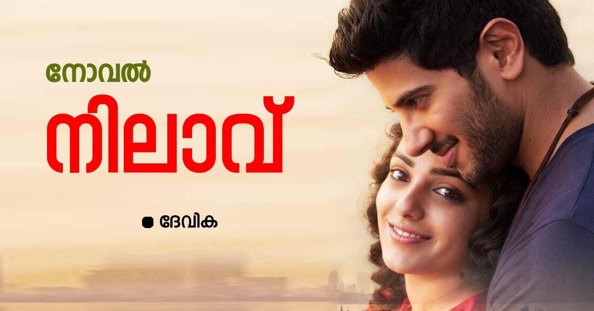 📔 കഥ - ShareChat