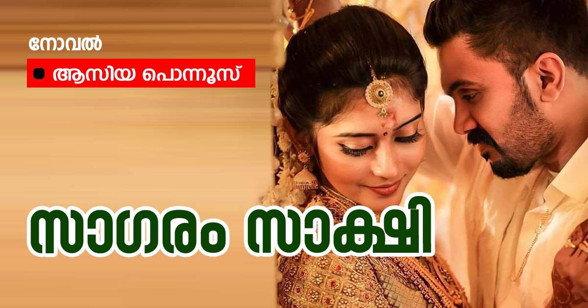 📔 കഥ - ShareChat