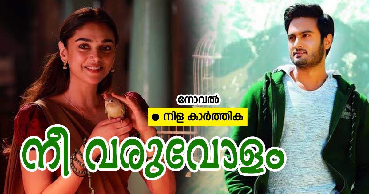 📔 കഥ - ShareChat