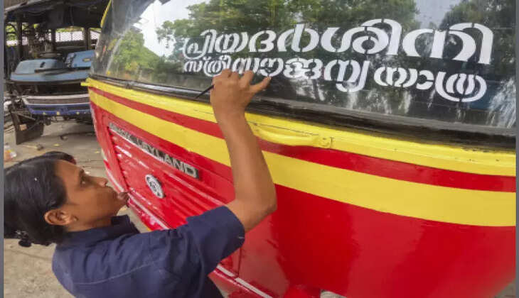 പ്രിയദർശിനി