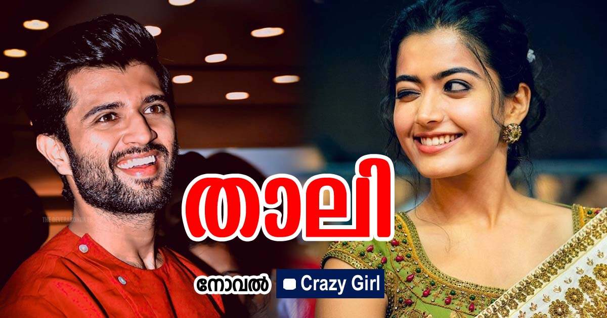 📔 കഥ - ShareChat