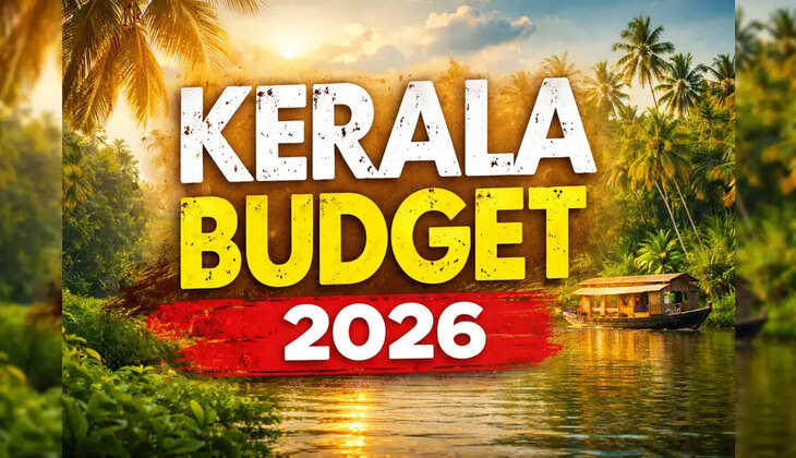 ബഡ്ജറ്റ്