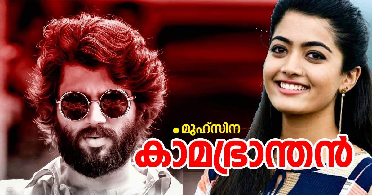 📔 കഥ - ShareChat