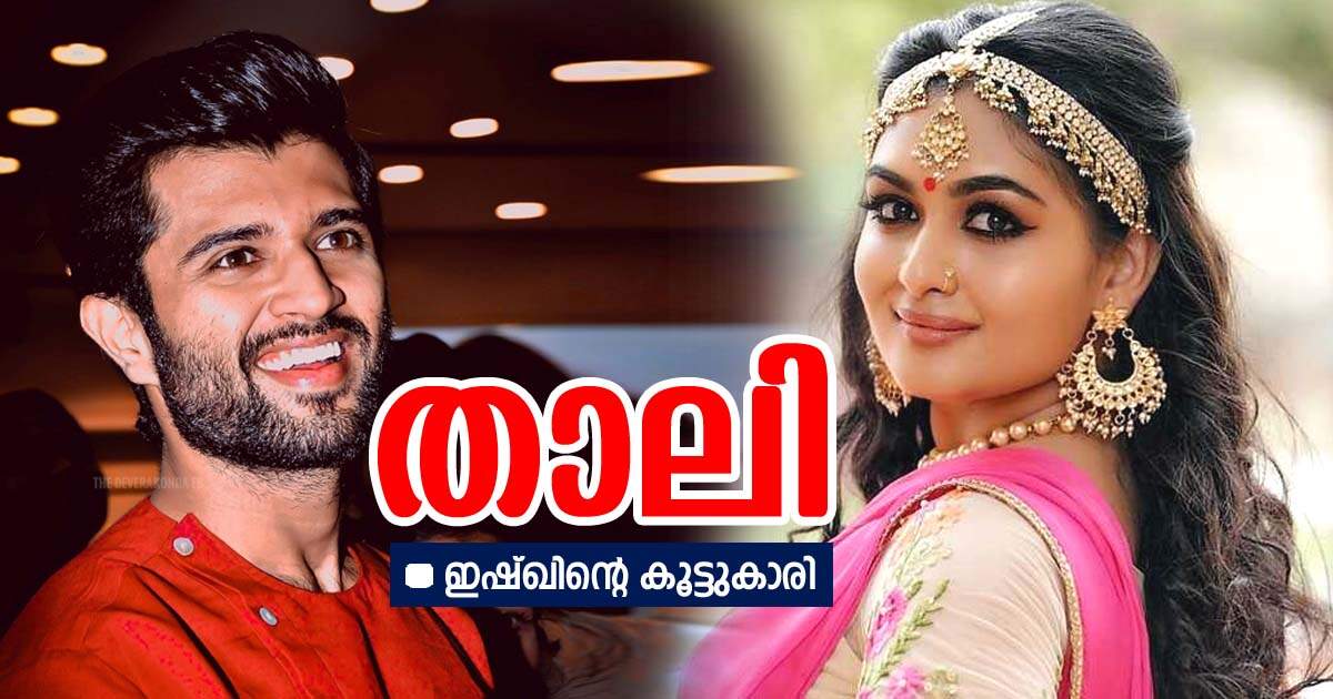 📙 നോവൽ - ShareChat