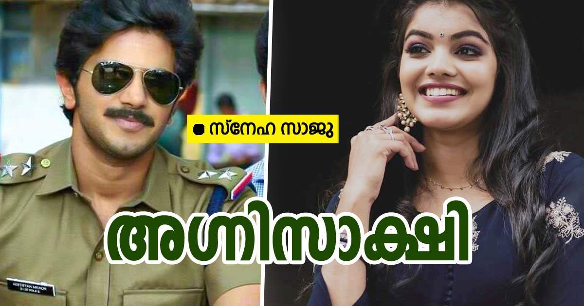 📔 കഥ - ShareChat