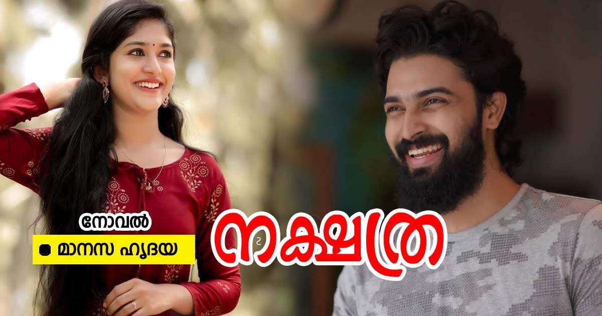 📔 കഥ - ShareChat